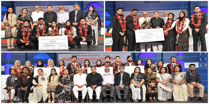 বিজয়ের উল্লাস: ডিবেট ফর ডেমোক্রেসি নির্বাচনী বিতর্ক প্রতিযোগিতা ২০২৬