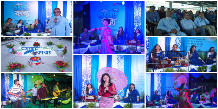 বর্ষার সুরে, কাব্যের ছোঁয়ায়, আনন্দের আয়োজনে—  "আষাঢ় কাব্যে এসইউবি'র বর্ষা বরণ - ১৪৩৩ বঙ্গাব্দ"
